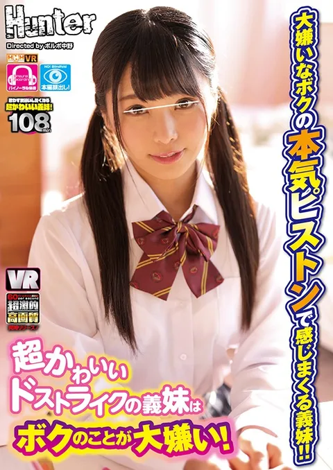 My Little Stepsister Hates Me, But When I Seriously Start Pumping Her Pussy, She Loves It! My Super Cute Little Stepsister Is Just My Type, But She Hates My Guts! I Don't Know Why, But She Just Doesn't Like Me For Some Reason. I Knew That She Hated Me, But I Couldn't Control My Feelings For Her, And When I Finally Couldn't Resist Any Longer, I... gallery