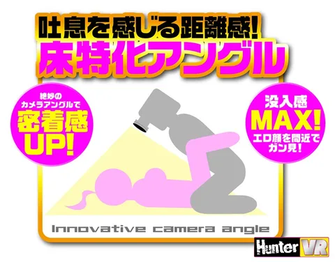 (Revolutionary Angles!) Ultra-Close Missionary "It's Just Like You're In Bed With Her" VR - I'm In Love With My Boss, And She's Come To Crash Overnight At My Place! We Had A Little Liquor At An Office Party, So She Needed A Place To Stay. I Invited Her Over, And Now She's Really Here! What'll Happen Next... gallery