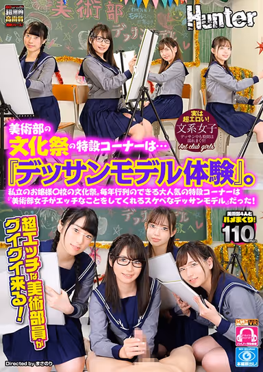 [VR] The "Sketch Model Experience" Booth By The Art Club At A School Festival. This Prestigious Private School For Girls Holds This Event Every Year, And This Is Always The Booth With The Biggest Lineup: Rumors Say That The Adorable Artists Get Up To The Naughtiest Things With Their Subjects! gallery