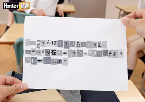 You Have Been Granted The Power To Stop Time! With This Mysterious Stopwatch, You Can Now Manipulate Time As You Please, And Now You Can Fuck Your Classmate, The New Teacher, And The Lady In The Nurse's Office All You Want!! A Time-Stopping VR Video gallery