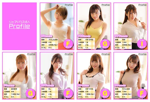 Hunter VR 4th Anniversary Share House Special - Turned On In 0 Seconds Flat! 7 Babes Fucked From Start To Finish! There's Only One Guy In A Share House Full Of Sluts With Big Tits - Me! Indulging Your Erection 24 Hours At Day, 365 Days A Year! Endless Loads Blown... 2 gallery