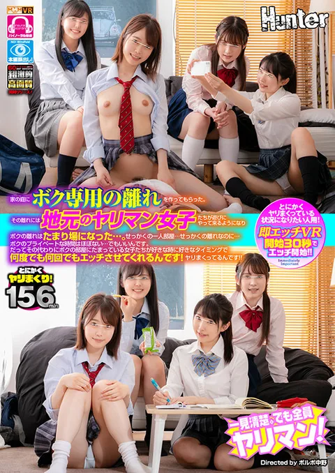 Sex Starts In 30 Seconds! I Had My Own Private House Built And Slutty Girls Came To My House! My Private Time Starts To Disappear... gallery