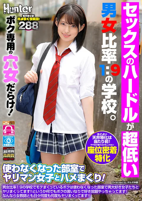 (It Has To Be The Perfect Ceiling View! Close Sitting Position Can Slightly Strain The Eyes) The 1:9 Gender Ratio At School Makes The Barrier To Sex Extremely Low. Fucking This Slutty Girl Non-stop In This Unused Room! gallery