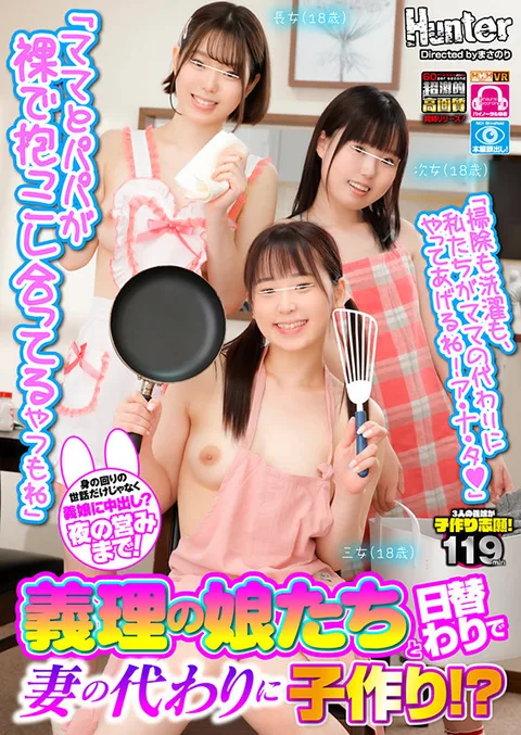 My Stepdaughters Were Taking The Place Of My Wife, Helping Bear My C******n!? I Had Just Gotten Married To My New Wife, When I Was Suddenly Hospitalized, And Her Daughters Came To Visit, And Told Me, "We'll Do The House Cleaning, The Laundry, And Everything Else That Our Mom Was Supposed To Do! Okay?" And I Was Grateful For Their Kindness, But When They Started With A Morning Kiss ... gallery