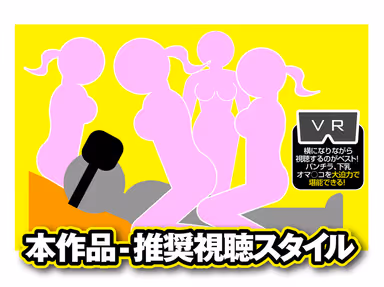 [VR] Revolutionary Viewing Angles! Special Harem Angle VR. My Room Is The Gathering Spot For The College Club Members! Now It's A Sex Room To Get Teased By 4 Girls At Once, And It's Hard To Even Know Where To Look! My Dick, Nipples, Ears, Mouth... Enjoying Tons Of Pleasure All Over... gallery