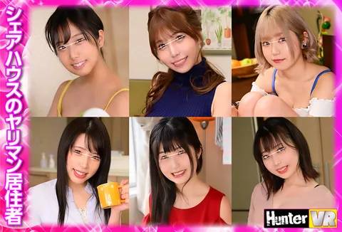 I was brought in after getting drunk at a drinking party at my part-time job to a boys-only share house where a senior who is rumored to be a "slut" and who has never spoken to many men lives and where girls with pent-up sexual desires live! gallery