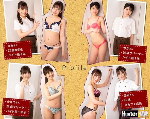 I was sent to the women's locker room for a part-time job interview! The girls are changing in front of me as if to show me off, and before the manager arrives, they taste my dick and have sex with me one after the other! gallery