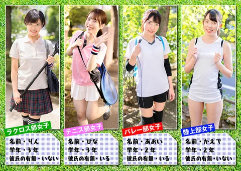 The girls in the club are in a state of FUCK with the girls in the club who are super hot! I'm not sure if I can say it myself, but I'm very popular! I'm definitely popular with the girls!" So, just by skipping around in an unused club room, girls from the lacrosse, track, tennis, and volleyball clubs come in one after another, demanding instant fucks... gallery