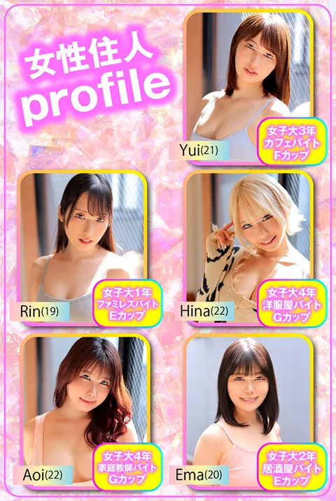 [Ultra High Quality 8K Filming! Super realistic and beautiful images! The sex is instant in 30 seconds! I'm the only guy in the share house and I'm the only guy in the house! I'm the only guy in a share house full of college girls, and I'm the only one with an erection 24/7, and I get fucked all over the place! ... gallery