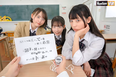 [VR] [8KVR] I will give you the ability to stop time! Stop time at will with the mysterious stopwatch and fuck your classmates and homeroom teacher as much as you want! Time Stop VR2 gallery