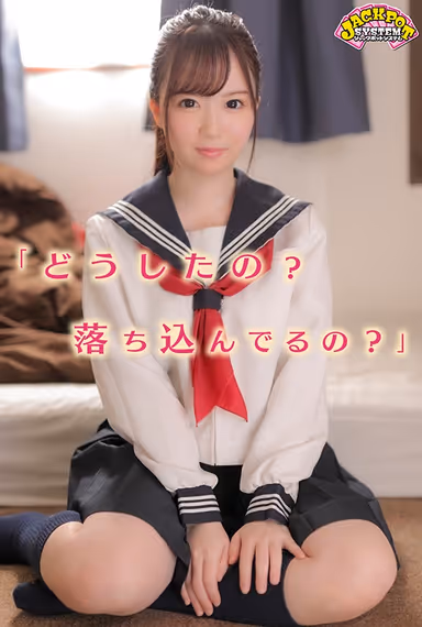 [VR] "You Can Use My Lips to Practice Kissing!" Your Childhood Friend's Shy But Insistent Proposal! She Always Speaks Her Mind, but She Offers to Help Me Practice After Telling Me My Kissing Was Bad! My Pleasure... Mirai-chan gallery