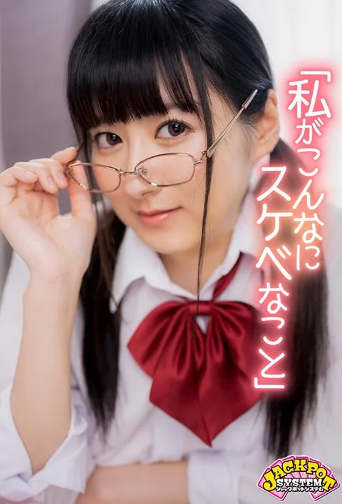 "You Can't Tell Anyone That I'm Such A Horny Slut!" The Contrast With Her Normal Self Is Huge! I Just Started Dating A New Girl, And She's Our Class President!! She's Super Cute, But She's Really Prim And Proper And A Prude! She Seemed Rather Unapproachable, But When I Mustered Up The Courage To Tell Her That I Liked Her, We Started Dating, And Then...!! Megumi-chan gallery