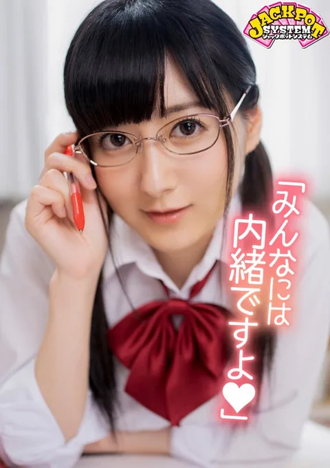 "You Can't Tell Anyone That I'm Such A Horny Slut!" The Contrast With Her Normal Self Is Huge! I Just Started Dating A New Girl, And She's Our Class President!! She's Super Cute, But She's Really Prim And Proper And A Prude! She Seemed Rather Unapproachable, But When I Mustered Up The Courage To Tell Her That I Liked Her, We Started Dating, And Then...!! Megumi-chan gallery