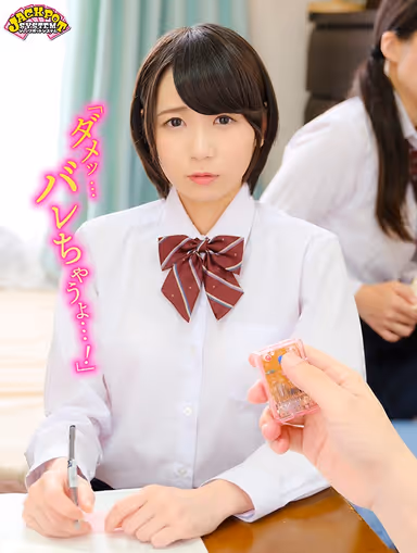 [VR] "No, We Must'nt! We'll Get Caught!" Only I Know Her Secret! I Was Able To Miraculously Associate With A Totally-Cute Innocent Madonna Girl In My Class! But She Can Never Let Anyone At School Know! Her Real Face, She Only Shows To Me! Rio-Chan gallery