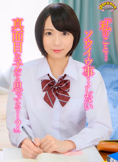 [VR] "No, We Must'nt! We'll Get Caught!" Only I Know Her Secret! I Was Able To Miraculously Associate With A Totally-Cute Innocent Madonna Girl In My Class! But She Can Never Let Anyone At School Know! Her Real Face, She Only Shows To Me! Rio-Chan gallery