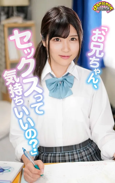 "Hey, Is Sex Supposed To Feel Good?" My Totally Innocent Stepsister Tried To Fuck Her Classmate But It Was Awful, So She Came To Me For Advice! "I Want To Know How Grownups Do It..." I'm Five Years Older Than Her, And Regardless To Say, We Wound Up Banging Every Day After That... gallery