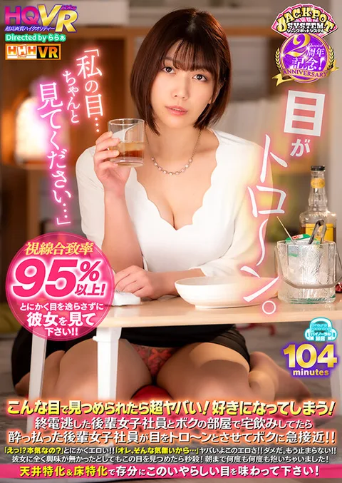 Jackpot System 2-Year Anniversary Special Commemoration Edition. Full Compilation Of 3 New Exclusive Deluxe Titles With Non-stop Footage! Top-down View And Bottom-up View For Super Up-close VR Angles 1. 20 Seconds From The Start Your Eyes Will Be Glued For Two Lines Of Sight For Over 95% Of Visual Fidelity! So You Better Look... 3 "Are You Sure You Have What It Takes To Get Really Lewd?" gallery