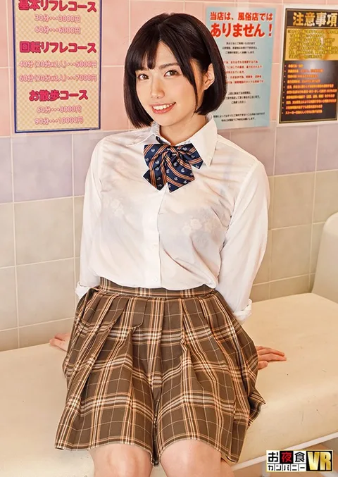 Sex Acts Aren't Allowed At Uniform Washing Massage, But I Can't Help But Get Hard From Her See-Through Uniform And Super Cute Newbie Passionate Teasing! She Gets Horny From Feeling My Hard Cock On Her Pussy Over Her Panties And Says "Should I Touch It Directly? Or Would It Feel Better To Put It In... gallery