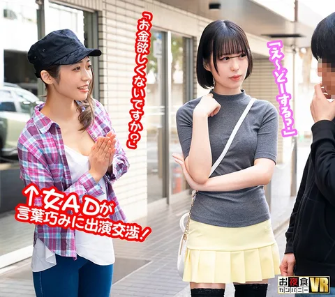 Wanna Try Starring In A Porno With Your Good Female Friends? We Asked Our Users, And They Did! If These Guy/Girl Pals Can't Produce A Set Amount Of Seed, They Can't Leave Our Box Car! gallery