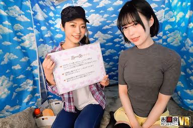 [VR] Wanna Try Starring In A Porno With Your Good Female Friends? We Asked Our Users, And They Did! If These Guy/Girl Pals Can't Produce A Set Amount Of Seed, They Can't Leave Our Box Car! gallery