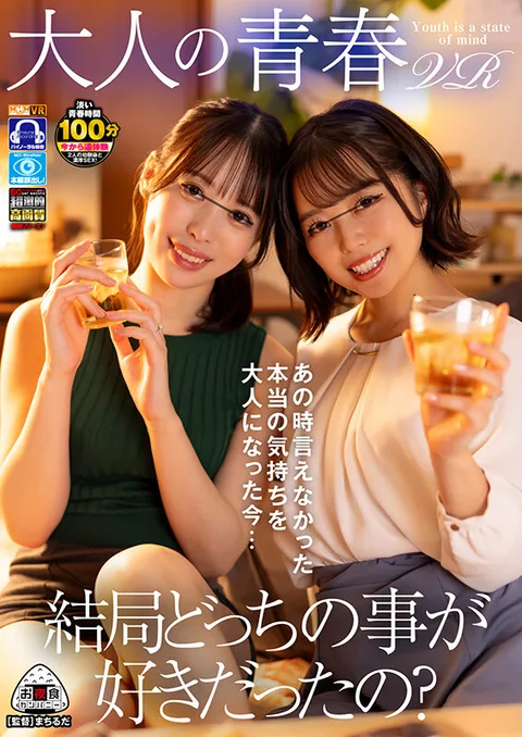 Which one did you like after all? gallery