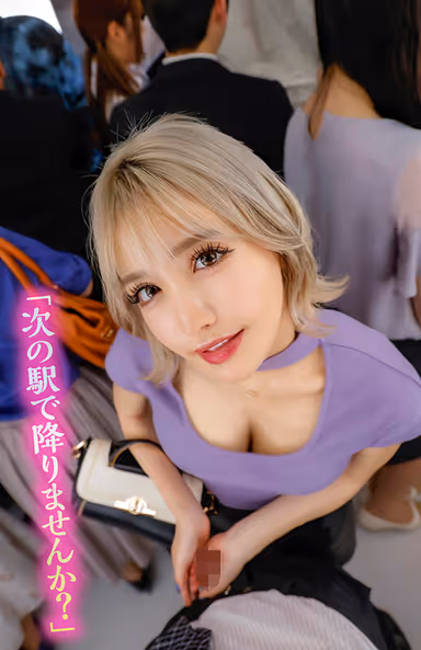 【VR】毎朝、電車で何度も目が合う超美形のギャルが急接近！目が合うどころではなく見つめてくるその女子は実はエッチが大好きなヤリマンで周囲の目を気にしながらベロチューからの手を引っ張られながら緊急下車VR 百永さりな gallery