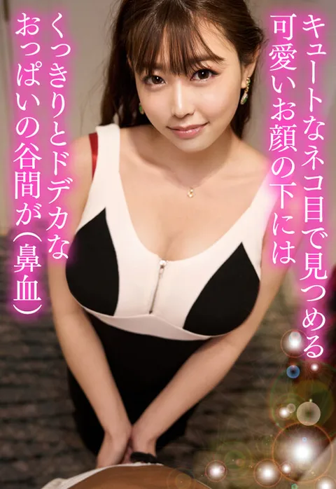 I called up a call girl who lives in a VIP hotel, and she gave me a very erotic and erotic Nakadashi SEX with natural slime big tits! gallery