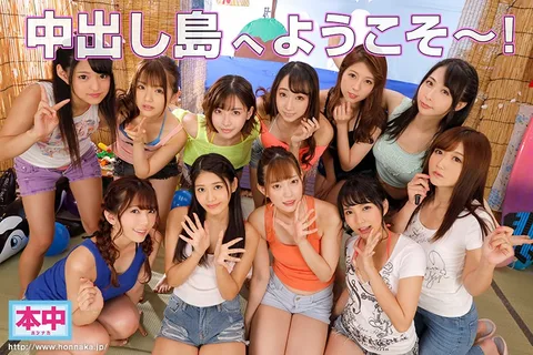 A 10th Anniversary 3D Virtual Trip!! You're On A Creampie Island With A Beautiful Girl In This VR Video!! You've Got 10 Beautiful Pussies All To Yourself!! High-Quality Harlem Creampie Sex 22 Cum Shot Special!! gallery