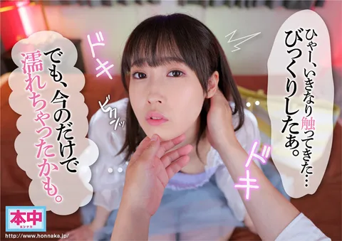 A Brothel For Women With A Cast That Wields A Unique Ability (Telepathy) VR Scenario. Clients That Come To This Brothel For Women For The First Time Can't Speak But Can Make Their Lewd Feelings Heard, Getting To Enjoy A Secret Raw Creampie Option As You Like "There's A Secret Option For Raw Sex?" And It Goes From There... Amane Mizuki gallery