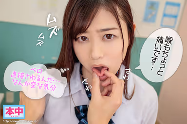 [VR] Health Checkup for Female Students - Listening to the Telepathic Voices of Ugly J-Students While Sexually Harassing Their Tits and Nakadashi - Kokoro Ayase gallery