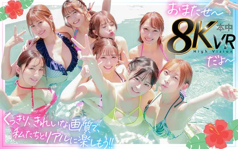 Welcome to the Nakadashi Ejaculation Circle! To the Nakadashi Ejaculation Circle I'm the only guy! Harem Nakadashi Summer Camp where 8 girls of Honchu Academy pull out all over me [8KVR]! gallery