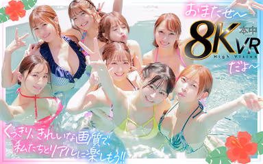 Welcome to the Nakadashi Ejaculation Circle! To the Nakadashi Ejaculation Circle I'm the only guy! Harem Nakadashi Summer Camp where 8 girls of Honchu Academy pull out all over me [8KVR]! gallery