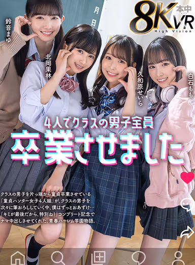 VR] Four of Us Graduated All the Boys in Our Class Mayu Suzune, Momo Shiraishi, Seira Kwabara, Karin Kitaoka gallery