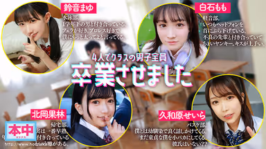 VR] Four of Us Graduated All the Boys in Our Class Mayu Suzune, Momo Shiraishi, Seira Kwabara, Karin Kitaoka gallery