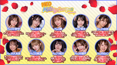 【VR】夢のピンサロ10回転コース 10人のピンサロ嬢と入れ替わりノンストップ10回転 この中で中出しできる女の子は誰だ！？さらに本サロ嬢が増えた？無法地帯になったピンサロ店をリアル再現 gallery