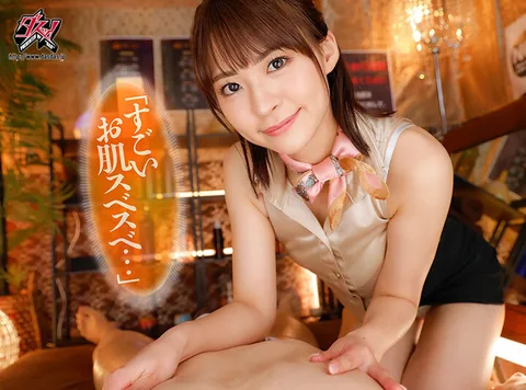 Hear the voice of the heart - Men's Esthetician - Listen to the gap of the men's esthetician who stops at a high price! The missus who looks unmotivated is actually super-sensitive and waits for you to be forcefully blamed. Natsu Tojo gallery