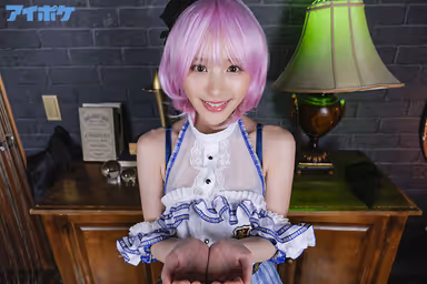 [VR] -Reborn In Another World- Bratty Magical Girl Teases A Dick With Magical Healing Sex. Restoring That Dick's MP Is Crucial! Kana Momonogi gallery