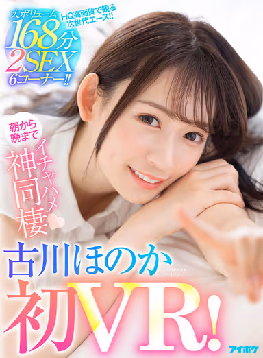 VR] 17 of the strongest face girls live together in a lovey-dovey BEST 1658 minutes of uncut footage! gallery