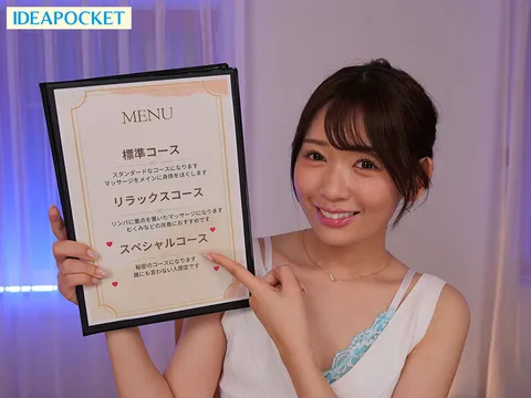 Aggressive Menswear Mistress Who Aggressively Presses and Invites - Kageki Treatment Experience 8K VR - Honoka Furukawa gallery