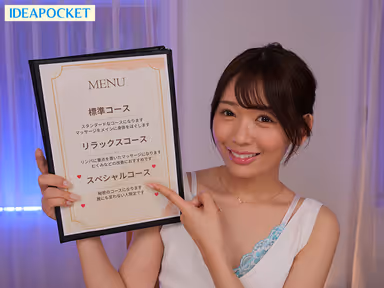 [VR] Aggressive Menswear Mistress Who Aggressively Presses and Invites - Kageki Treatment Experience 8K VR - Honoka Furukawa gallery