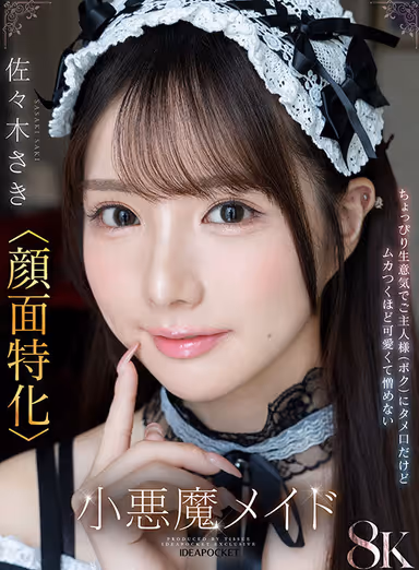【VR】ビジュ最強！選ばれしアイポケ美女お姉さん達に視姦されながらスケベ淫語と凄テクで精子枯渇するまで抜かれまくる至極の痴女VRベスト 総勢女優17名 20タイトル 超ボリューム1000分オーバー！ gallery