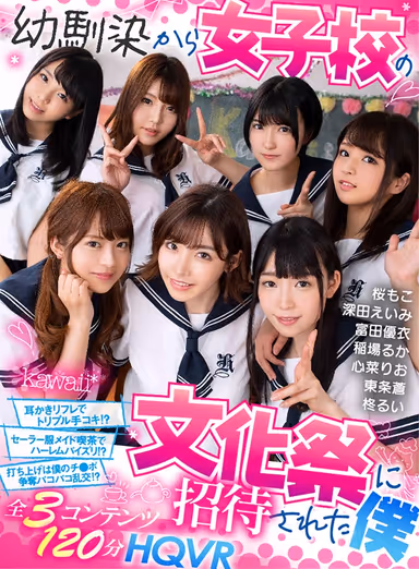 [VR] I Was Invited To An All-Girls School Cultural Fair By My Childhood Friend A Triple Handjob At An Ear-Cleaning Reflexology Salon!? Harlem Titty Fuck Action By A Coffee Shop Maid In A Sailor Uniform!? An Orgy Fuck Fest Of Girls Fighting Over My Cock At The Wrap Party!? All 3 Episodes 120 Minutes High-Quality VR Video gallery
