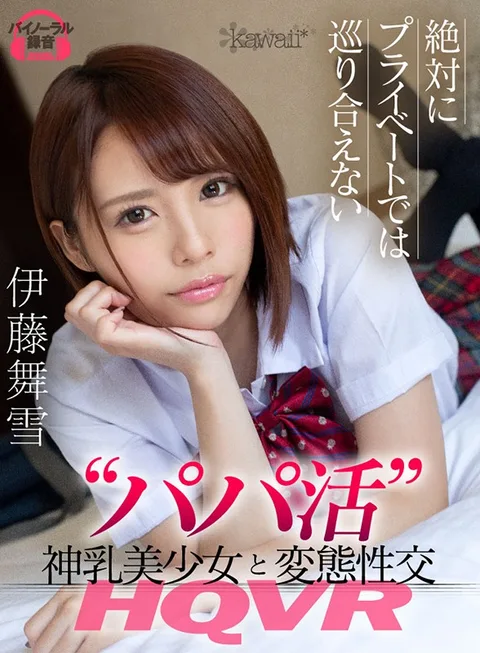 VR - You Could Never Meet A Girl Like This In Your Private Life - A Beautiful Girl With The Tits Of A Goddess Is Looking For A Sugar Daddy gallery