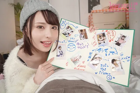 That Day I Saw A Precious Jewel, And I Don't Even Know Her Name. Mayuki Died In An Accident, And Now She's Gone To Heaven... But Every Year, On The Day Of The First Snowfall, She Cums Back To Me, And Gives Me Orgasmic, Passionate Ghost Sex In This VR Video Mayuki Ito gallery