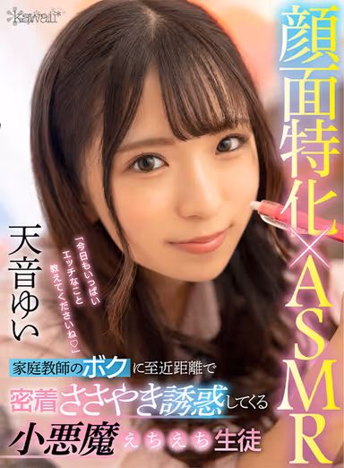 VR] kawaii*VR Best - One Corner Uncensored! 23 carefully selected actresses from exclusive actresses to very popular kikatans! The volume is 1,000 minutes! gallery