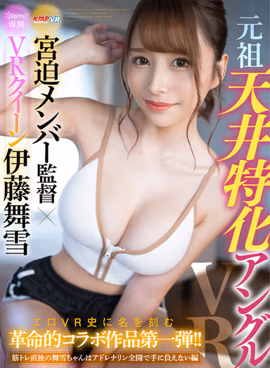 VR] kawaii*VR Best - One Corner Uncensored! 23 carefully selected actresses from exclusive actresses to very popular kikatans! The volume is 1,000 minutes! gallery