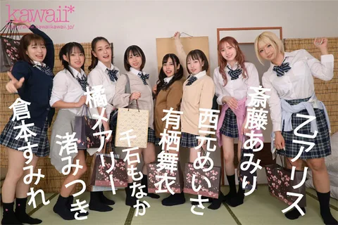 8KVR×kawaii*Jogakuin <School Trip Edition> My Perfect Period of Popularity at an All-Girls School! I'm on a school trip, and I'm getting lasciviously fucked by 8 students who have unlimited sexual desire. gallery