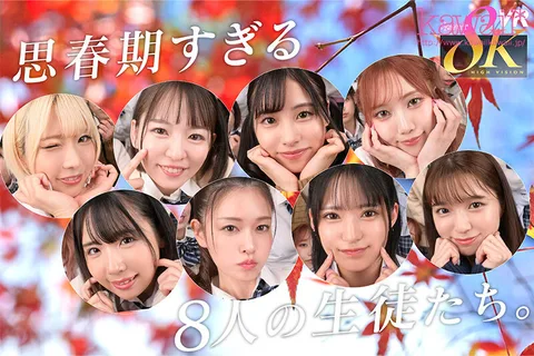 8KVR×kawaii*Jogakuin <School Trip Edition> My Perfect Period of Popularity at an All-Girls School! I'm on a school trip, and I'm getting lasciviously fucked by 8 students who have unlimited sexual desire. gallery