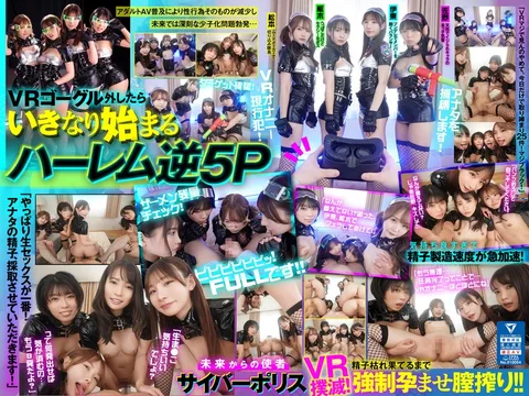 The cause of the declining birthrate is VR! Raw tits, raw pussy and cum in the vagina - Strong impregnation - Ichika Matsumoto, Oa Kururugi, Natsu Sano, Meru Ito