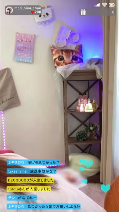 (VR) My Girlfriend Showed All Of Her Followers Her O-Face During A Live Stream While Giving The Double Peace Sign! Hinako Mori gallery